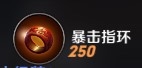 《無(wú)盡爭(zhēng)霸》西漢美女趙飛燕技能解析