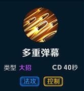 《無(wú)盡爭(zhēng)霸》西漢美女趙飛燕技能解析