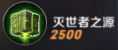 《無盡爭(zhēng)霸》貂蟬技能解析