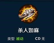 《無(wú)盡爭(zhēng)霸》西漢美女趙飛燕技能解析