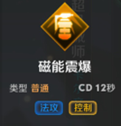 《無盡爭霸》達(dá)芬奇技能解析