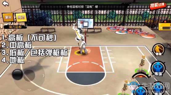 《街籃手游》秒板技巧詳解