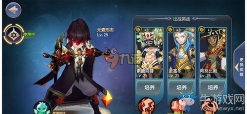 《無限幻斗》元素英雄如何進行搭配