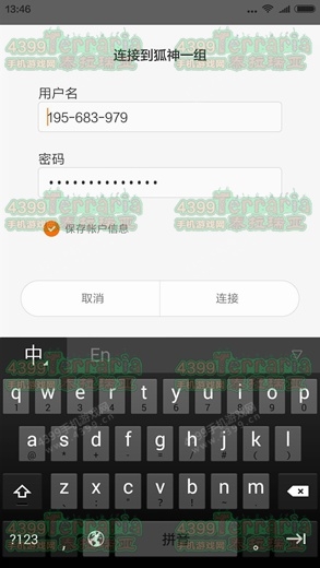 《泰拉瑞亞》手機(jī)版怎么遠(yuǎn)程聯(lián)機(jī)