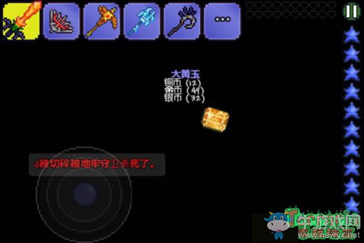 《泰拉瑞亞》地牢守衛(wèi)怎么打