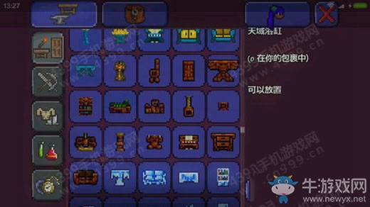 《泰拉瑞亞》手機(jī)版新版家具怎么做