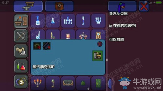 《泰拉瑞亞》手機(jī)版新版家具怎么做
