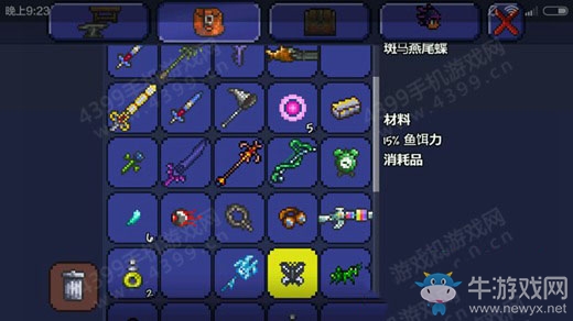 《泰拉瑞亞》手機(jī)版無限魚餌方法