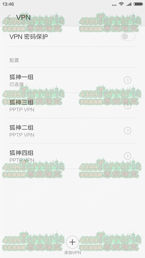 《泰拉瑞亞》手機(jī)版怎么遠(yuǎn)程聯(lián)機(jī)