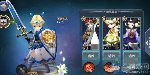 《無限幻斗》圣殿攻擊流陣容組合搭配