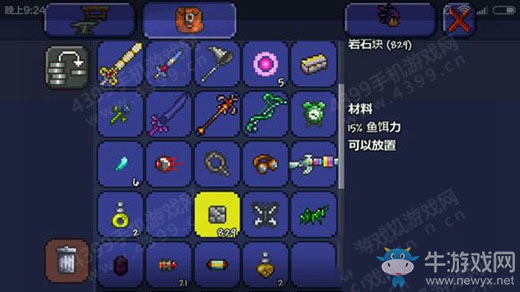 《泰拉瑞亞》手機(jī)版無限魚餌方法
