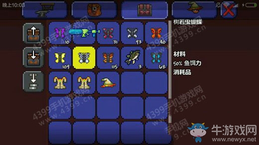 《泰拉瑞亞》手機(jī)版最高級(jí)魚餌教程