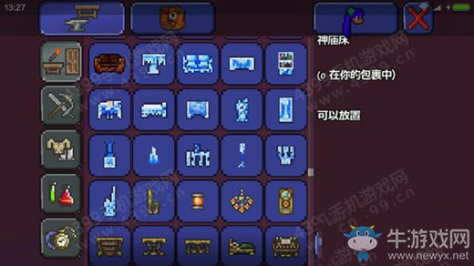 《泰拉瑞亞》手機(jī)版新版家具怎么做