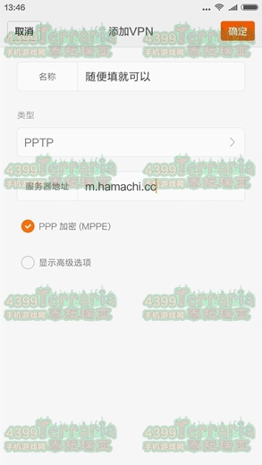 《泰拉瑞亞》手機(jī)版怎么遠(yuǎn)程聯(lián)機(jī)