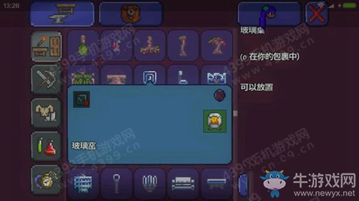 《泰拉瑞亞》手機(jī)版新版家具怎么做