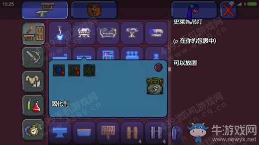《泰拉瑞亞》手機(jī)版新版家具怎么做