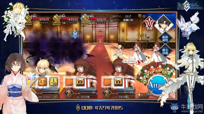 《命運冠位指定》Saber·Lily 單挑 萬圣節(jié)龍娘視頻一覽