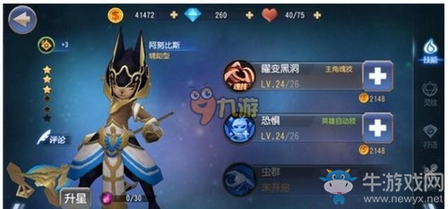《無限幻斗》元素英雄如何進行搭配
