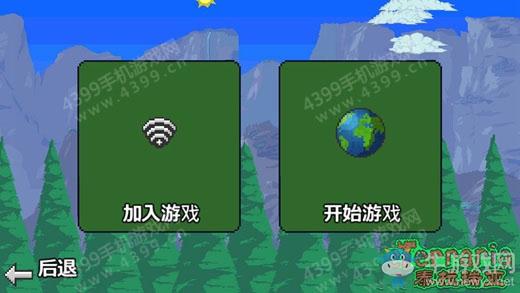 《泰拉瑞亞》手機版怎么聯(lián)機