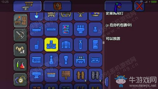《泰拉瑞亞》手機(jī)版新版家具怎么做
