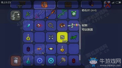 《泰拉瑞亞》手機(jī)版無限魚餌方法