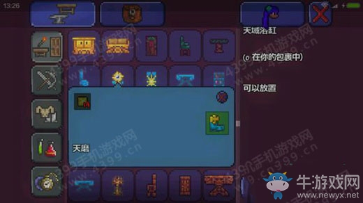 《泰拉瑞亞》手機(jī)版新版家具怎么做