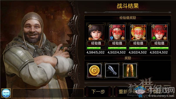 《狩獵紀(jì)元》伙伴系統(tǒng)詳細介紹
