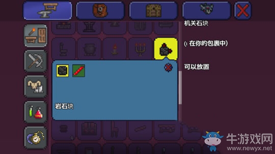 《泰拉瑞亞》刷物塊方法