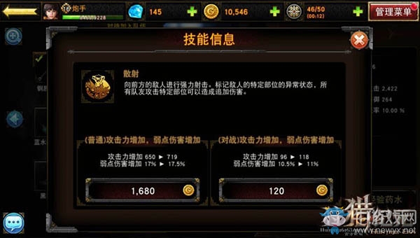 《狩獵紀(jì)元》伙伴系統(tǒng)詳細介紹