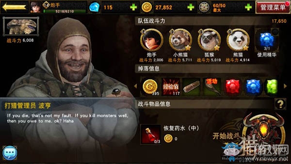 《狩獵紀(jì)元》副本系統(tǒng)詳細(xì)介紹