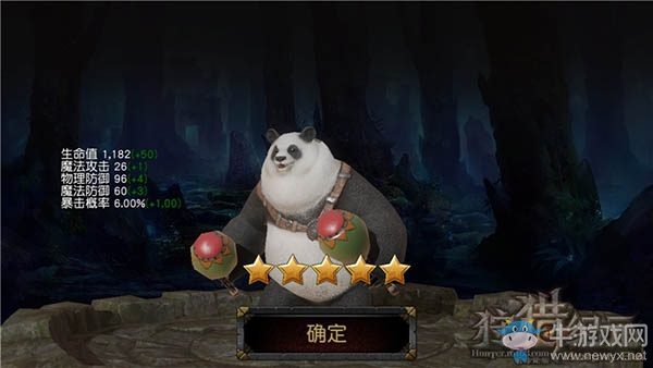 《狩獵紀(jì)元》伙伴系統(tǒng)詳細介紹