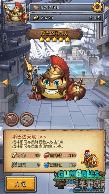 《不思議迷宮》古代競(jìng)技場(chǎng)玩法詳解