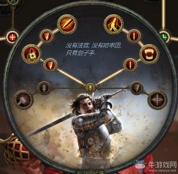 《流放之路》決斗者弓箭流BD升華及天賦加點推薦