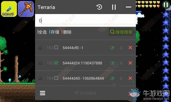 《泰拉瑞亞》如何修改時間