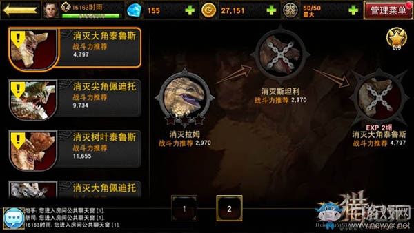 《狩獵紀(jì)元》副本系統(tǒng)詳細(xì)介紹
