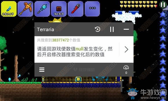 《泰拉瑞亞》如何修改時間