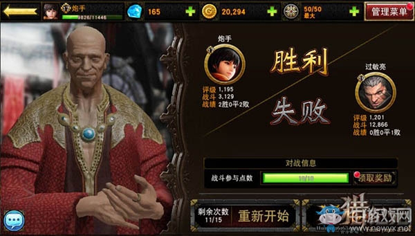 《狩獵紀元》競技場詳細介紹