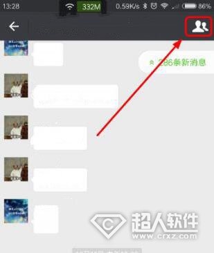 《微信》怎么@全體成員