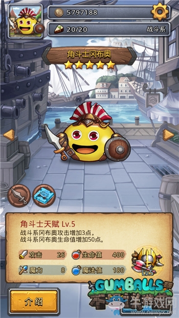 《不思議迷宮》古代競(jìng)技場(chǎng)玩法詳解