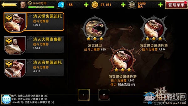 《狩獵紀(jì)元》副本系統(tǒng)詳細(xì)介紹
