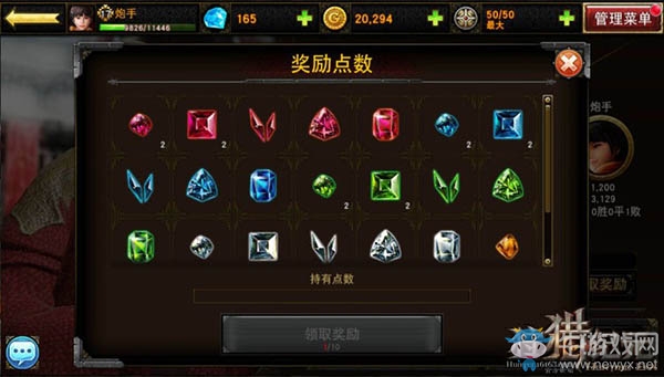 《狩獵紀元》競技場詳細介紹