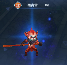 《神之榮耀》珍稀戰(zhàn)寵技能詳細(xì)介紹