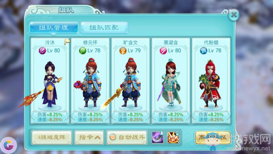 《仙剑奇侠传3D回合》妖魔之祸--锁妖塔3星吞月猫妖攻略详解