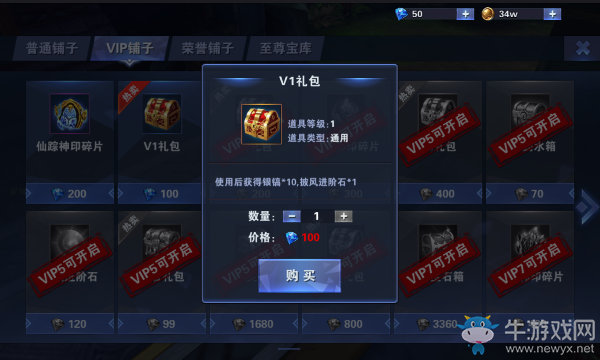 《神之榮耀》深淵礦場(chǎng)采礦攻略詳解