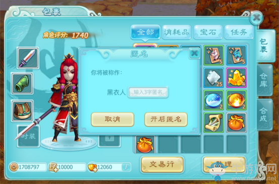 《仙劍奇?zhèn)b傳3D回合》匿名卡詳解