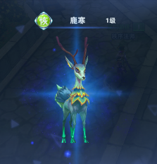 《神之榮耀》珍稀戰(zhàn)寵技能詳細(xì)介紹