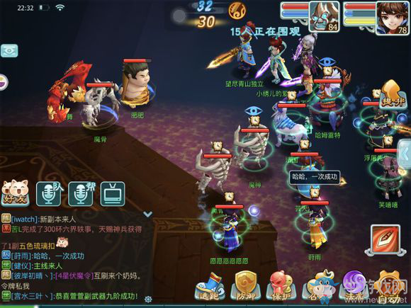《仙劍奇?zhèn)b傳3D回合》八星伏魔攻略詳解