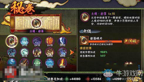 《火影忍者》手游香燐秘卷技能搭配推薦