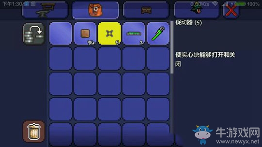 《泰拉瑞亞》虛化門怎么做