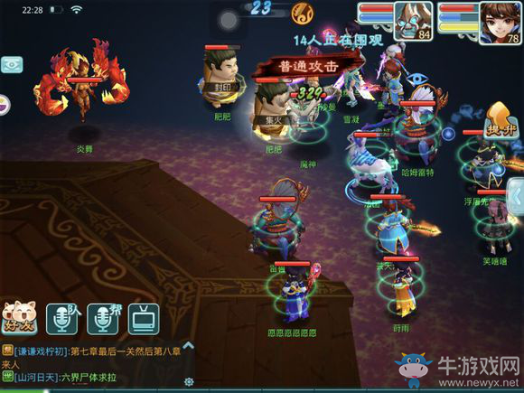 《仙劍奇?zhèn)b傳3D回合》八星伏魔攻略詳解